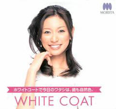 ホワイトコート